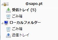 SAPO Mail POP3 folder