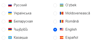 Mail.ru サポート言語