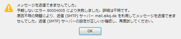 aikQ Mail SMTP