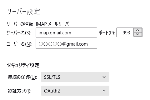imap.gmail.com 993 SSL OAuth2