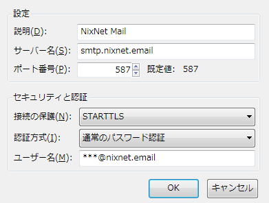 smtp.nixnet.email