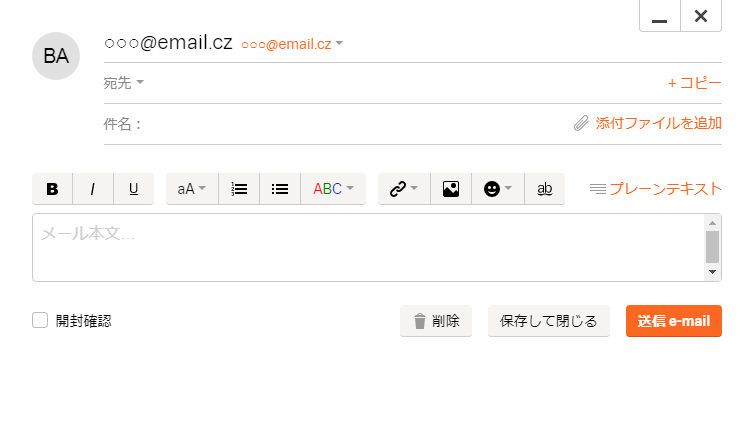 Seznam Email Compose MENU