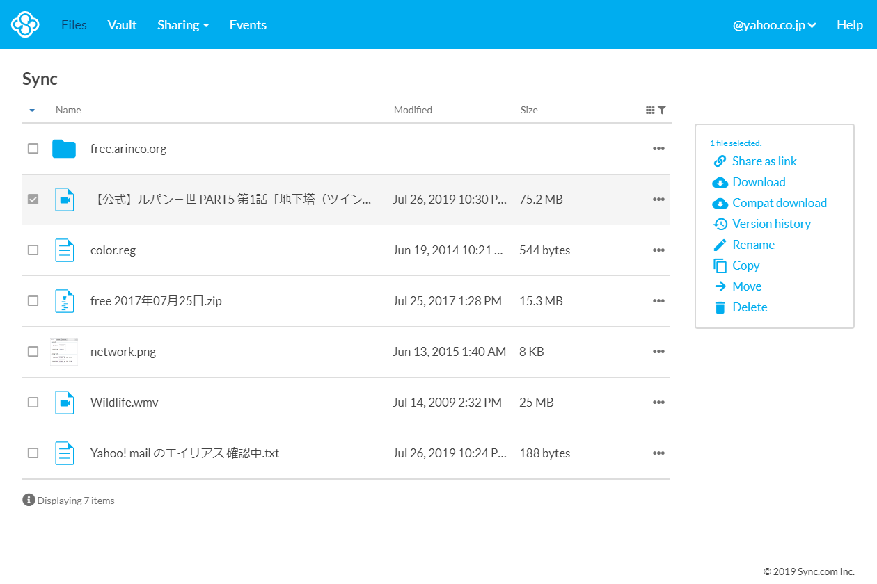 Sync.com Screenshot