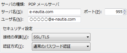 e-nautiaのThunderbirdのPOP3サーバーの設定画面