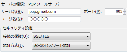 pop.gmail.com 995 SSL