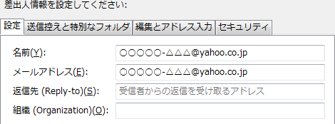 Jp yahoo