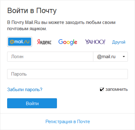 Mail Mail.ru へログイン!