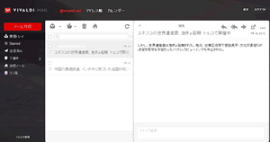 AfterLogic WebMail
