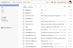 落ち着いた印象のYandex.mailの画面