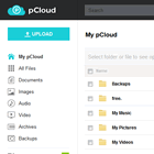 pCloud 画面