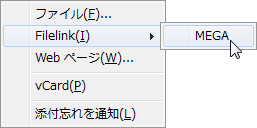 Filelink → MEGA