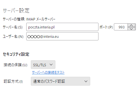 poczta.interia.pl 993 SSL/TLS