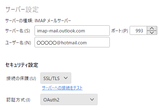 Thuderbird imap-mail.outlook.com SSL 993