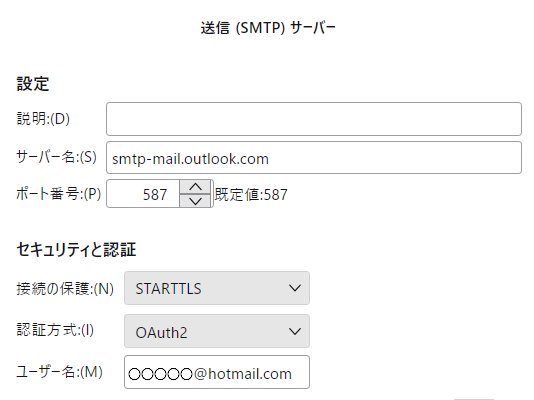 Thuderbird smtp-mail.outlook.com STARTTLS 587