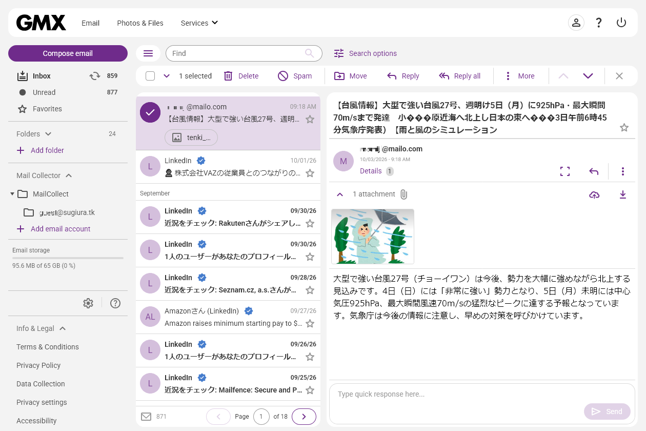 GMX Mailの受信画面