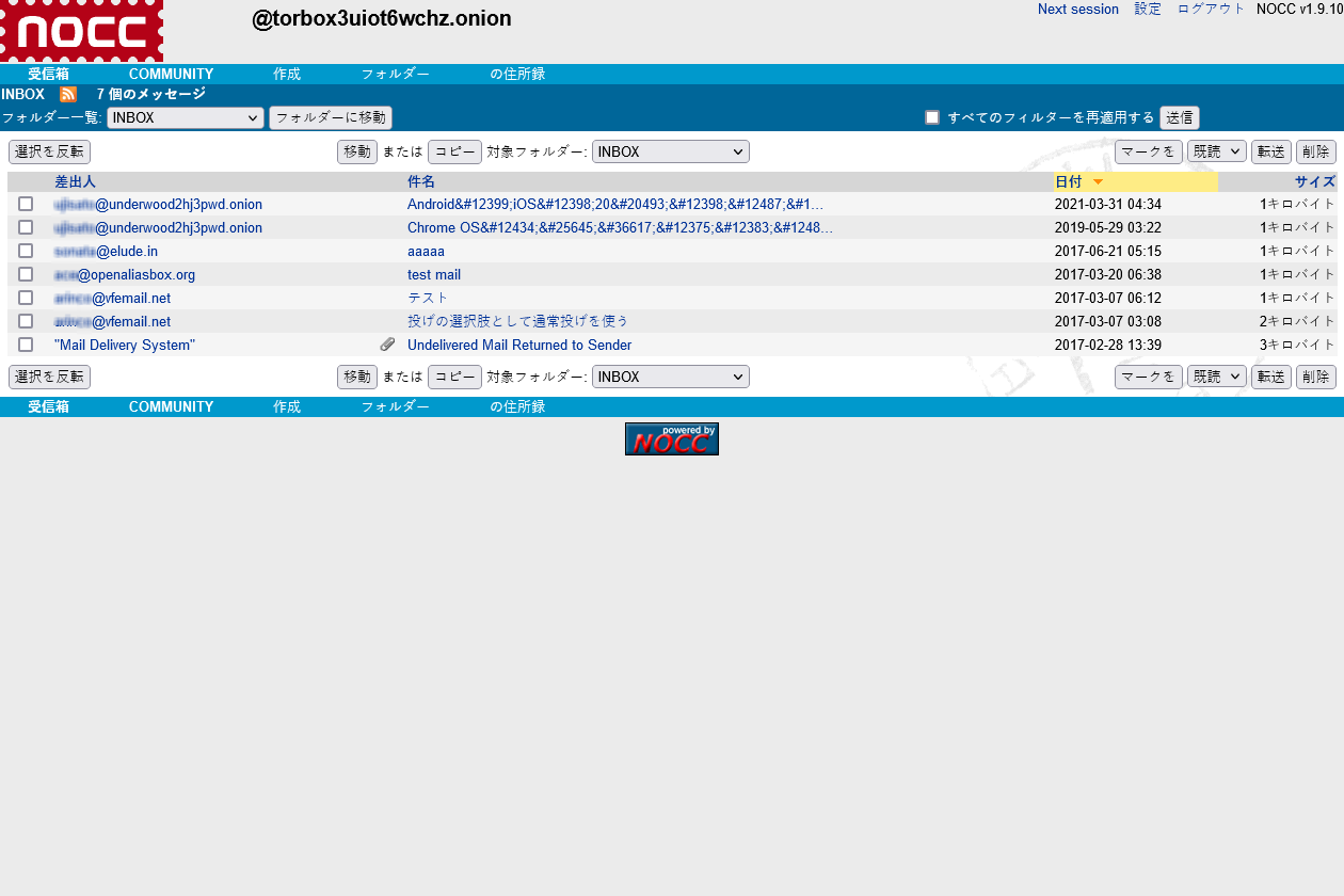 torbox screenshot
