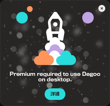 Premium required to use Degoo on desktop.